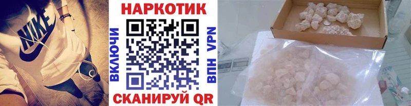 Какие есть наркотики Артёмовский АМФЕТАМИН  COCAIN  НБОМе  Конопля  ГАШИШ  Меф мяу мяу 