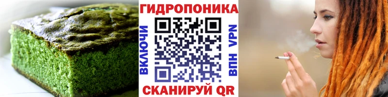 купить   Артёмовский  omg зеркало  Cannafood марихуана 