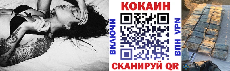 COCAIN Перу  Артёмовский 