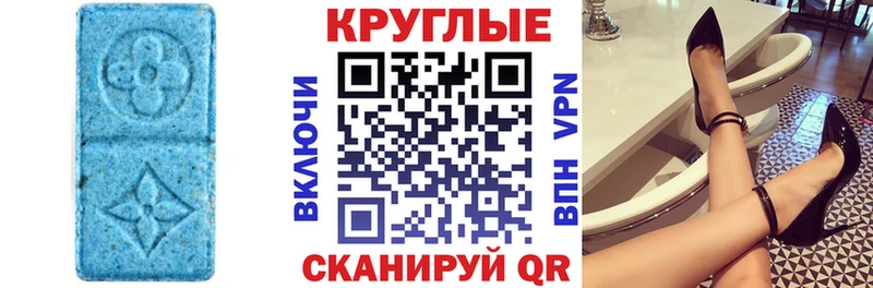 ЭКСТАЗИ ешки  Артёмовский 