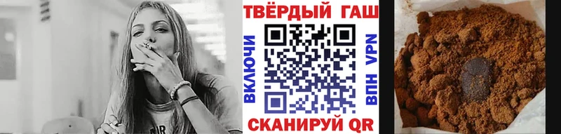 ГАШ 40% ТГК  закладки  Артёмовский 