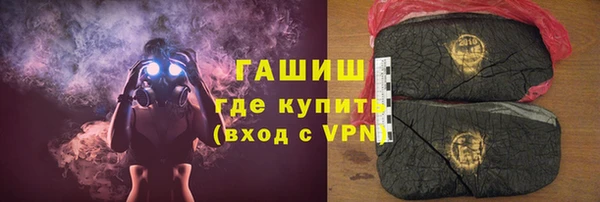 гашик Покровск
