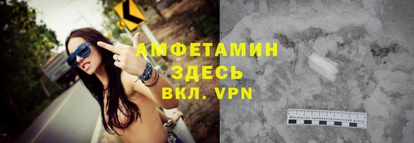 амфетамин Пестово