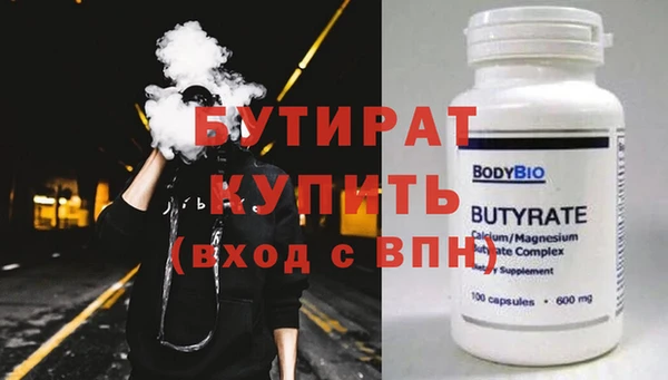 мяу мяу кристалл Покров