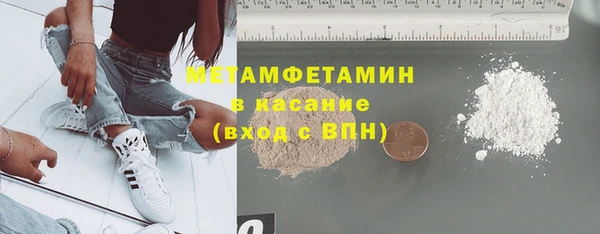 гашик Покровск