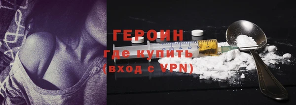 амфетамин Пестово