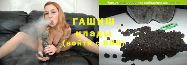 гашик Покровск