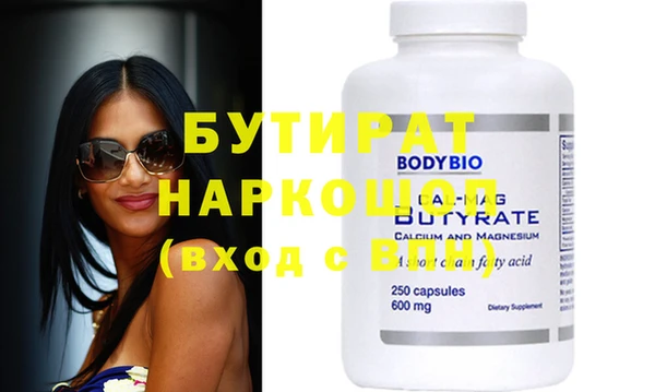 ПСИЛОЦИБИНОВЫЕ ГРИБЫ Покачи