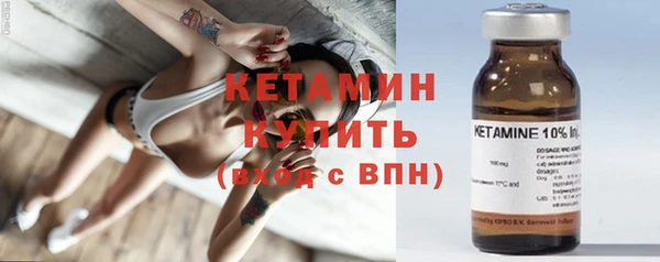 мяу мяу кристалл Покров
