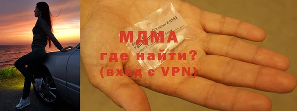 амфетамин Пестово