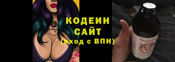 мяу мяу кристалл Покров