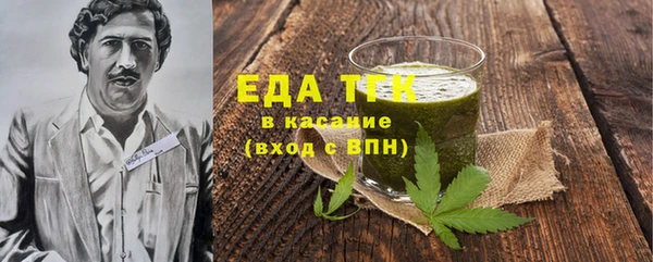 мяу мяу кристалл Покров