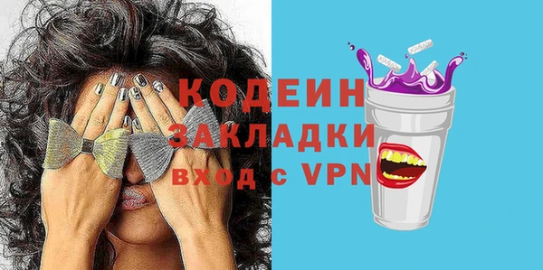 PSILOCYBIN Елабуга