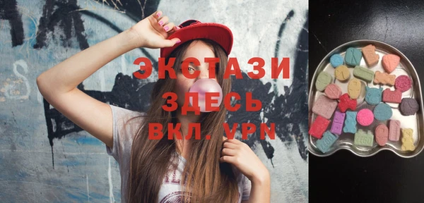 ПСИЛОЦИБИНОВЫЕ ГРИБЫ Покачи