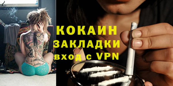 мяу мяу кристалл Покров