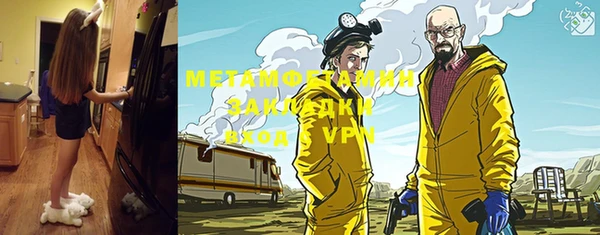 гашик Покровск