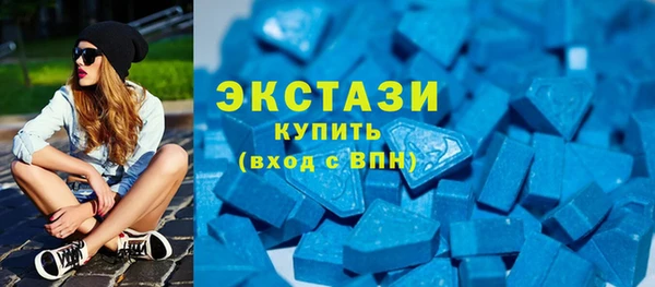 мяу мяу кристалл Покров