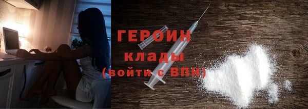 амфетамин Пестово