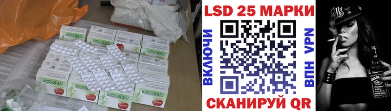 где купить наркотик  kraken зеркало  Лсд 25 экстази ecstasy  Артёмовский 