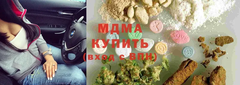 где продают наркотики  Артёмовский  МДМА VHQ 