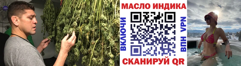 Дистиллят ТГК Wax  что такое наркотик  Артёмовский 
